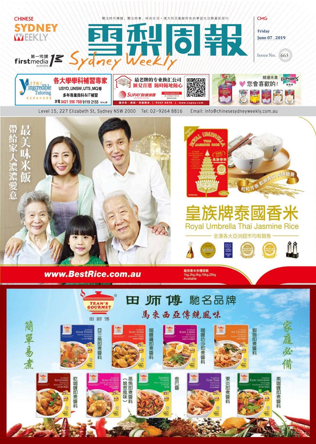 sexinsex明星合成袁姗姗 全球好货带回家