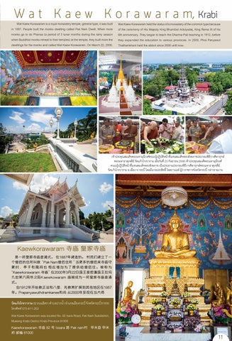 trang krabi 第 11 页