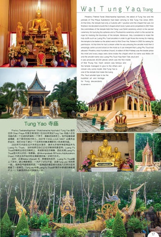trang krabi 第 17 页
