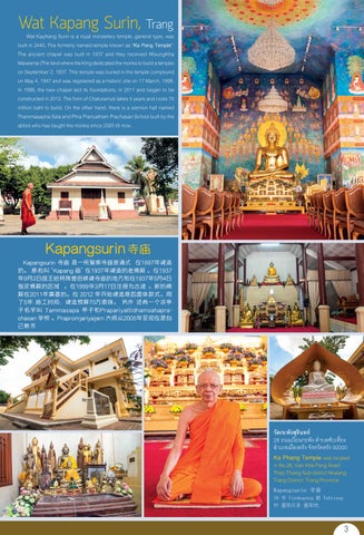 trang krabi 第 3 页
