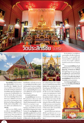 trang krabi 第 4 页