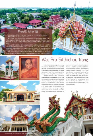 trang krabi 第 5 页