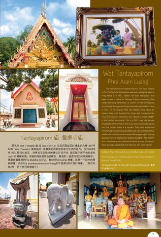 trang krabi 第 7 页