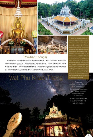 trang krabi 第 9 页