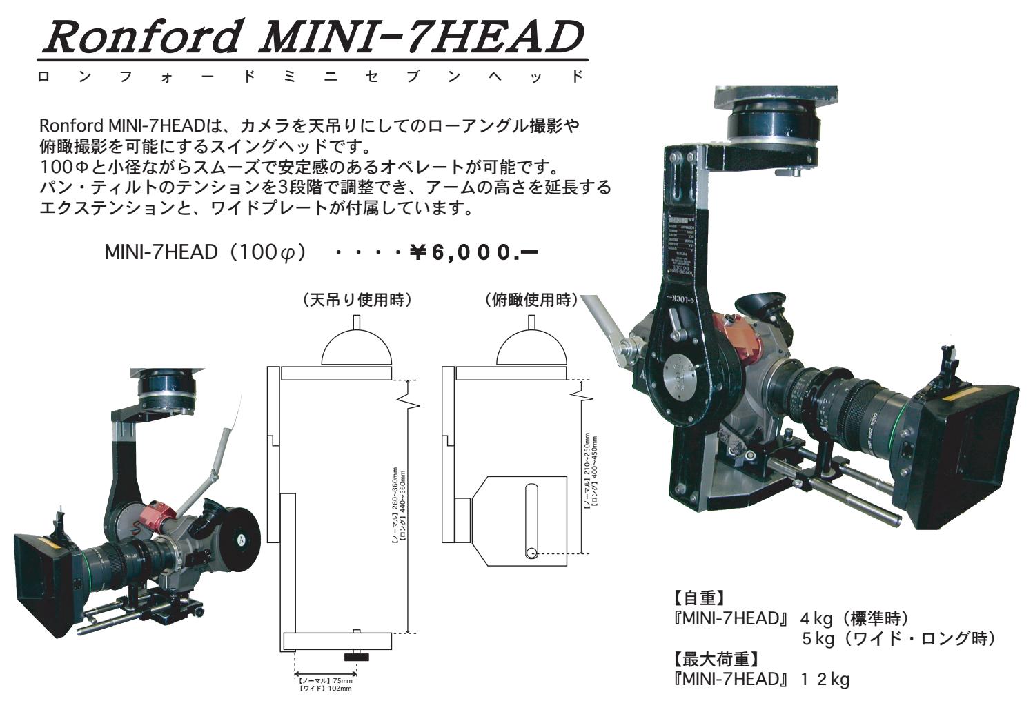 MINI-7HEAD by eizobeach - Issuu