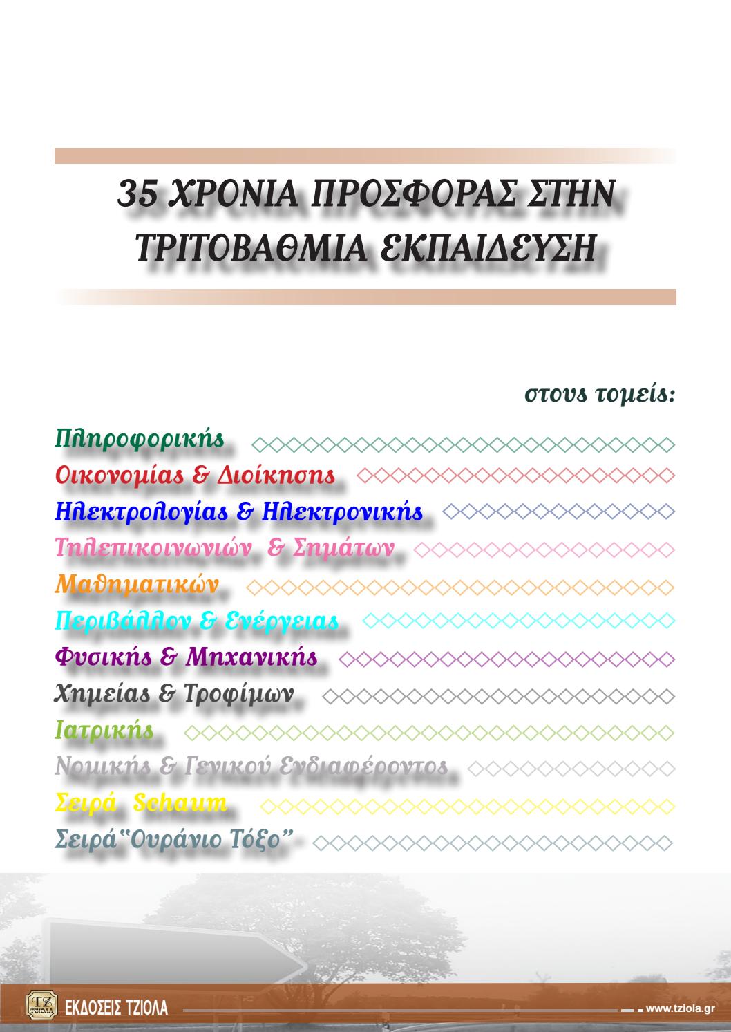 σεξ της κουλτούρας εισαγωγικά
