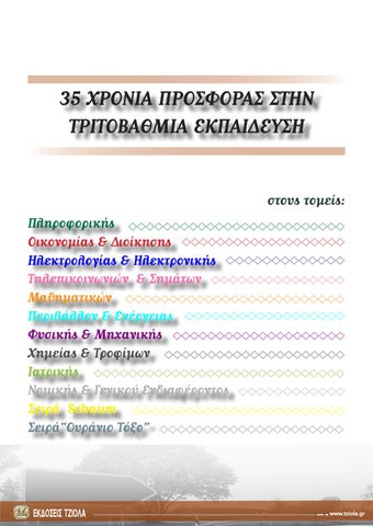 αληθινή ζωή βγαίνω με κάποιον παλαιότερο κεχριμπάρι