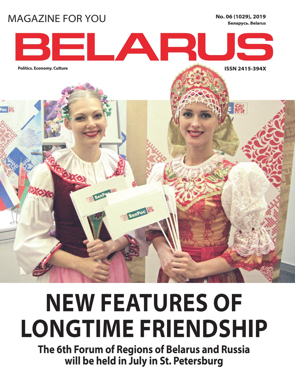 Belarus Magazine 6 2019 By Belarus Magazine Issuu