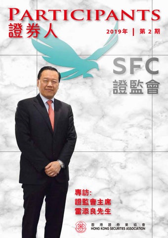 HKSA-T-2