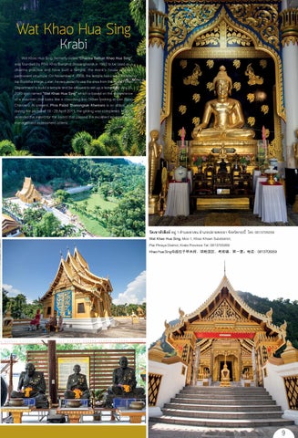 SouthernThailandTemple1 第 9 页
