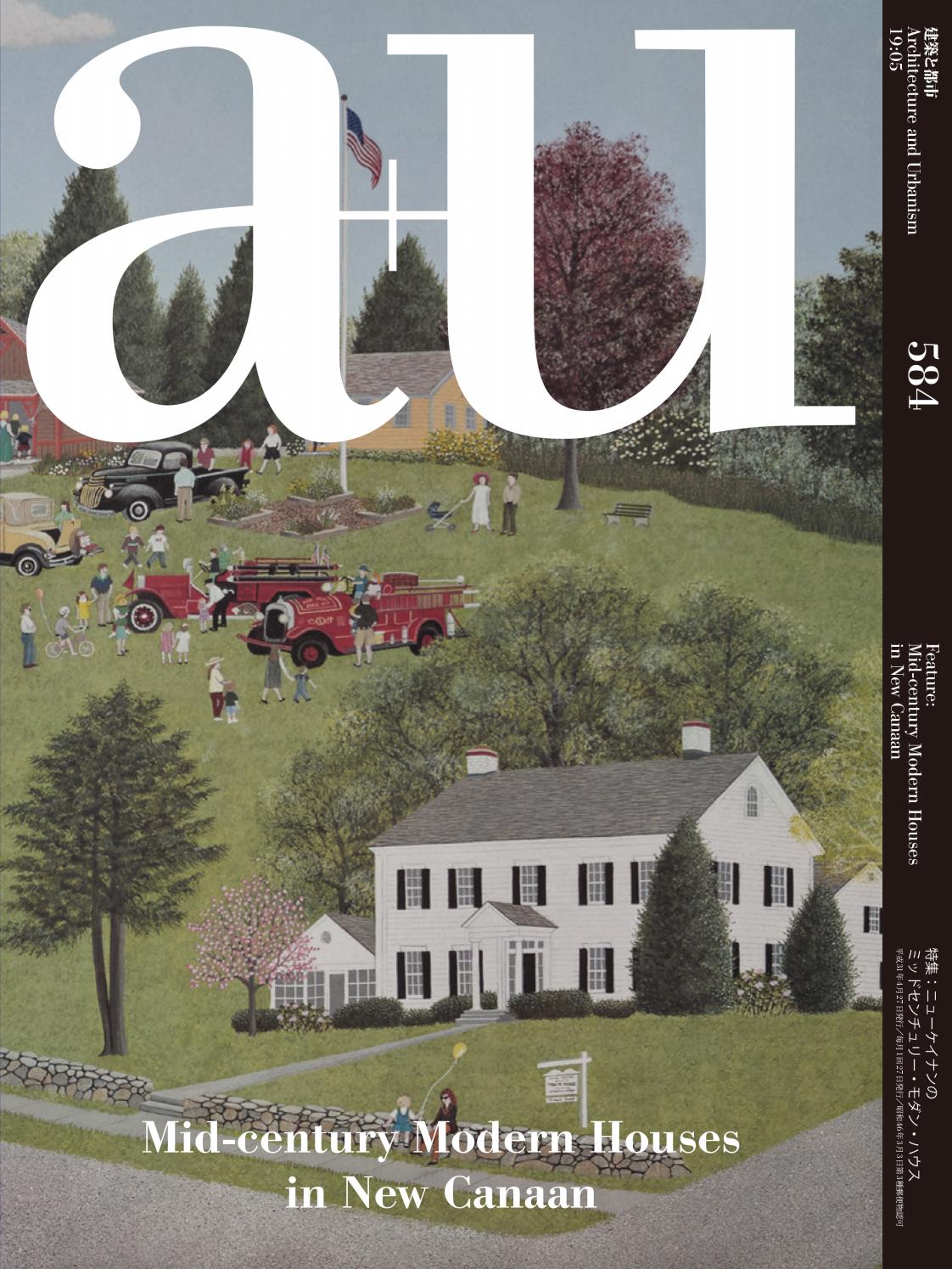 A U 19 05 584 By Acc Art Books Issuu