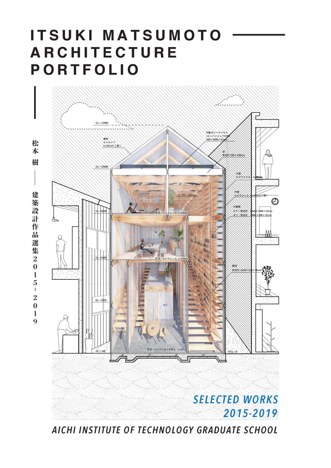 ITSUKI MATSUMOTO ARCHITECTURE PORTFOLIO SELECTED WORKS 2015-2019 