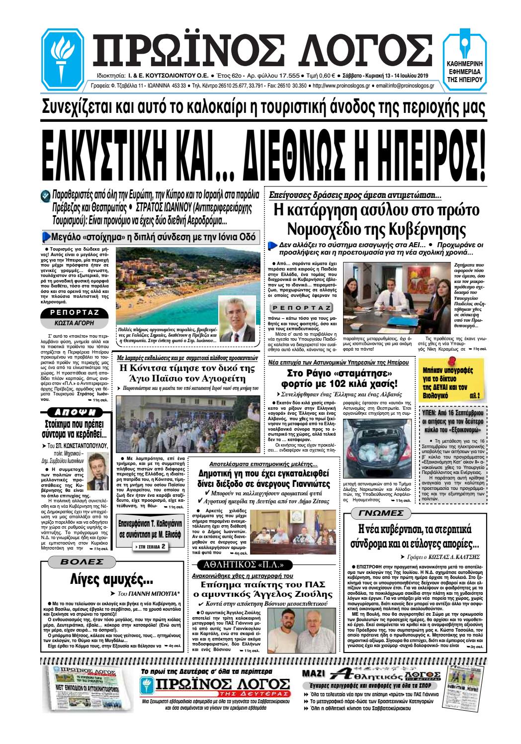 WOT 8,11 συμπαίκτη αλλαγές