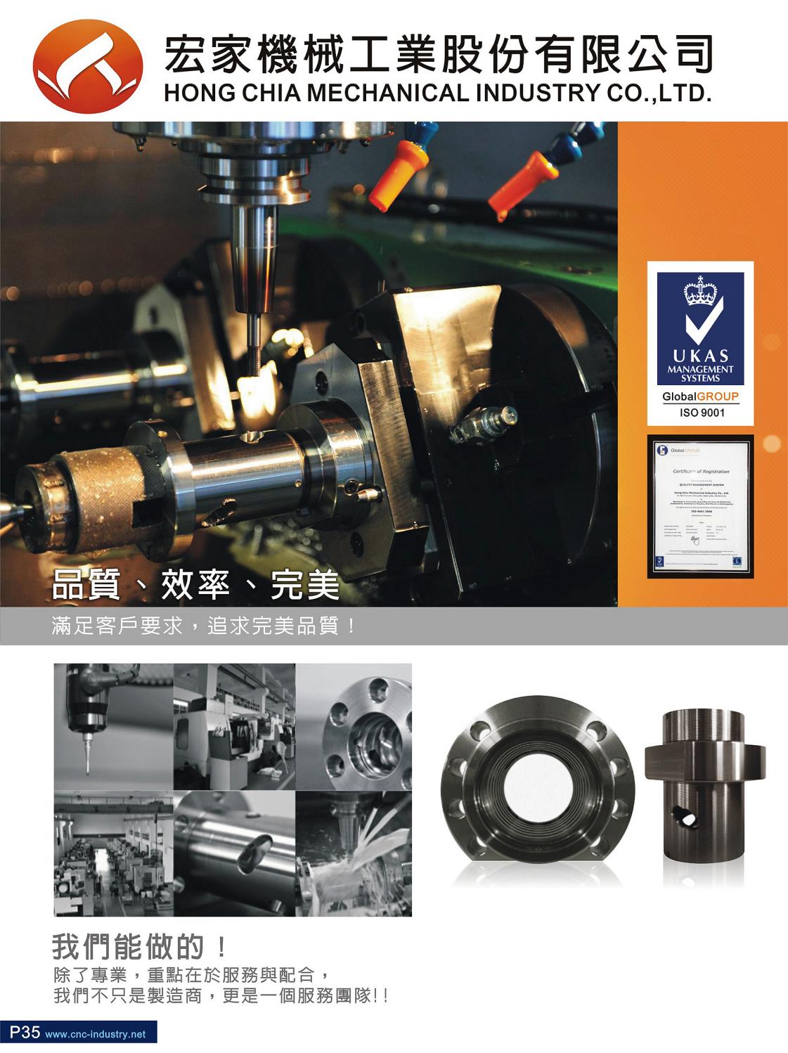 CNC Machining Magazine - Issue 13 by CNC PRECISION MACHINING MAGAZINE ...