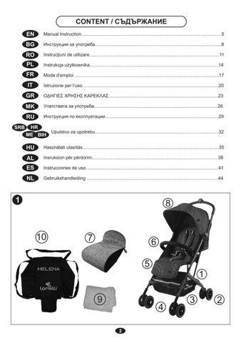 HELENA Manual Instruction 2019 第 2 页