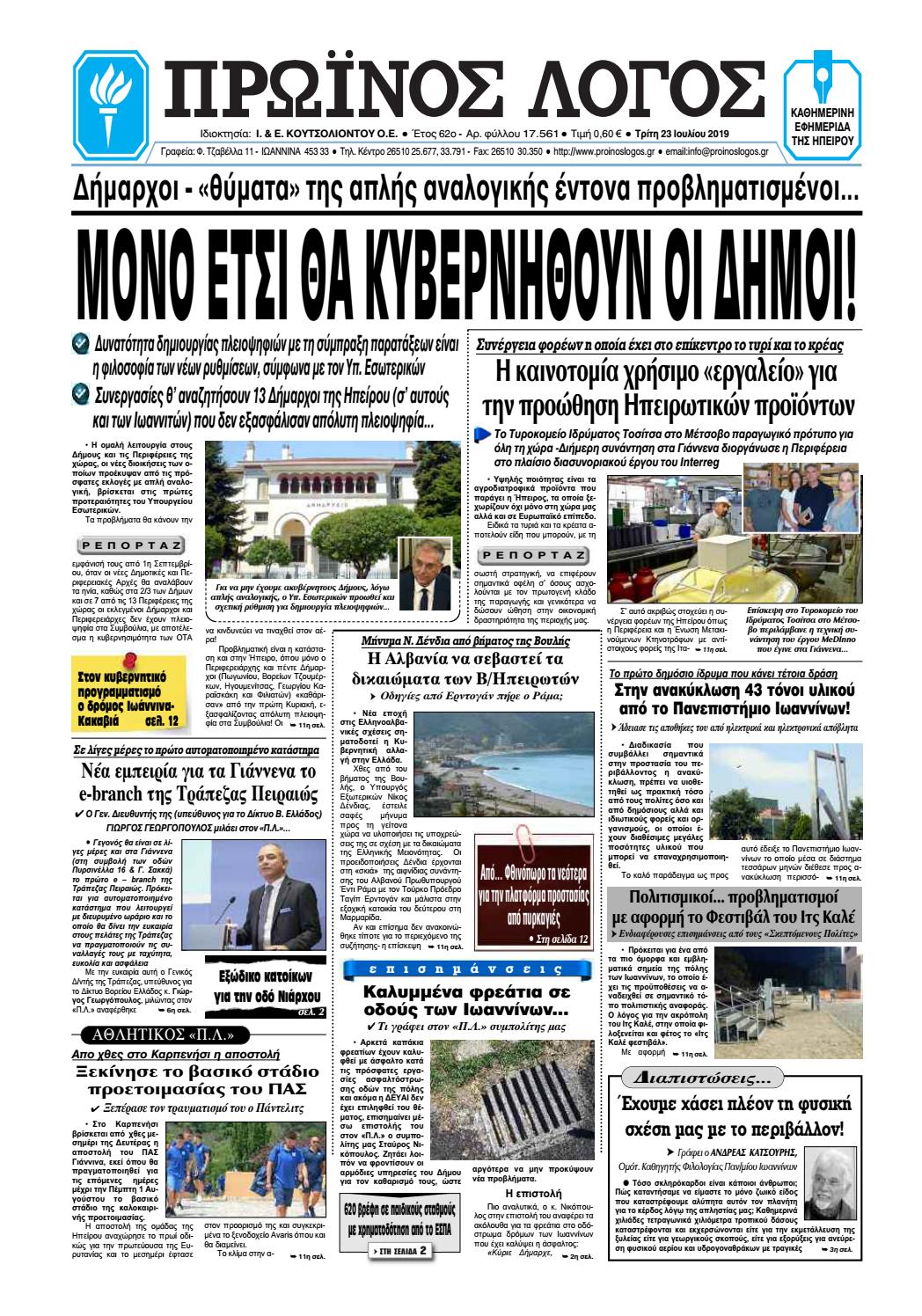 33 έτος γριά γυναίκα που χρονολογείται 26 χρονών άντρας