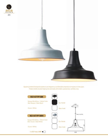 室内 灯饰目录 2019 第 22 页