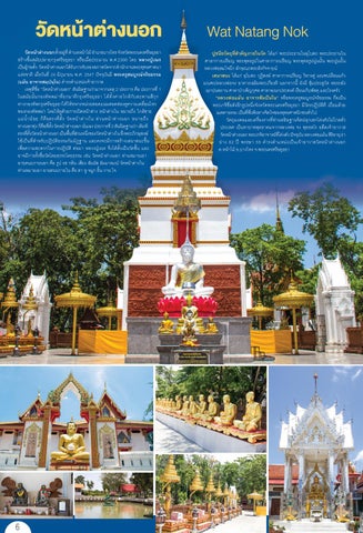 ayutthaya62 第 8 页