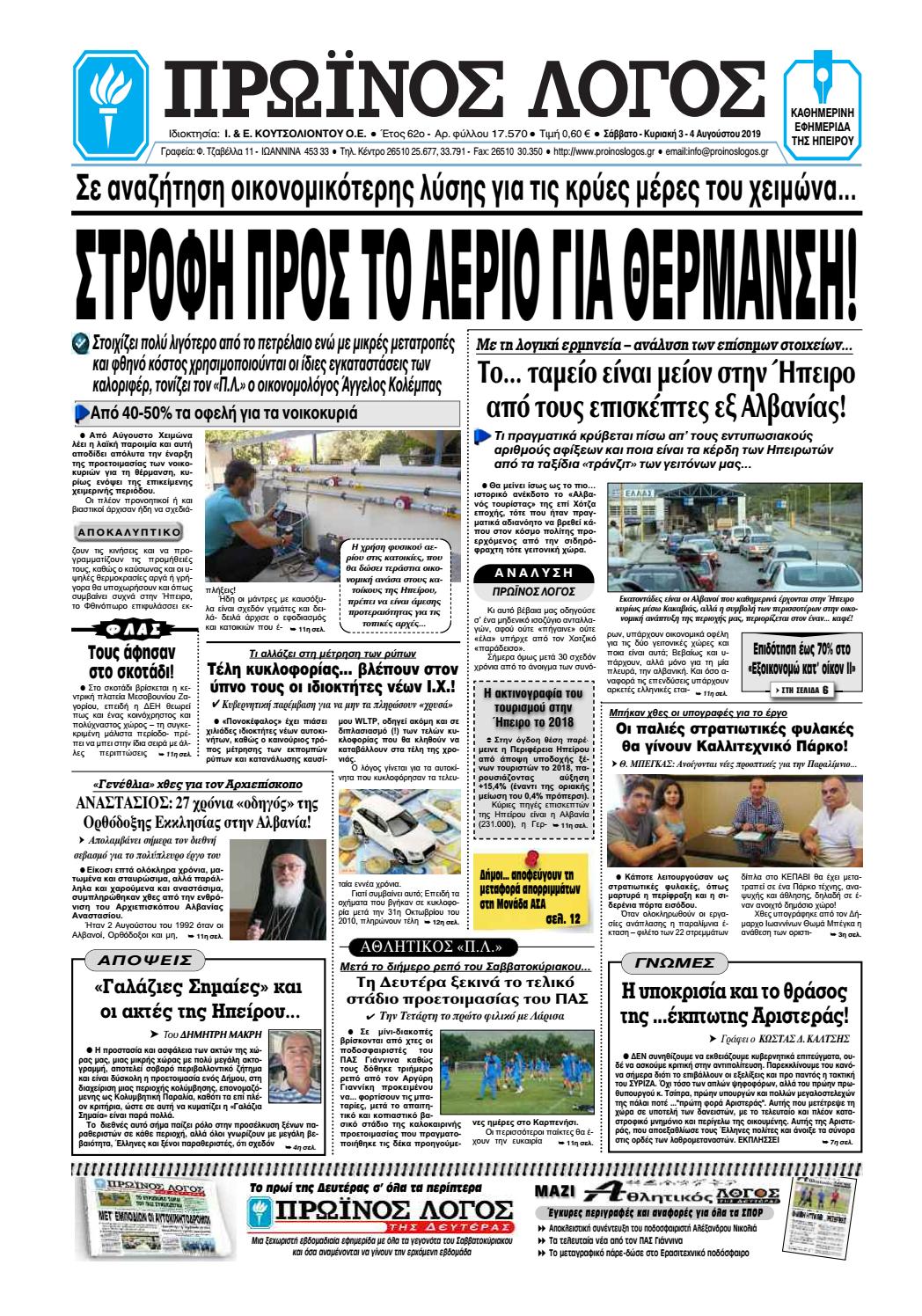 δωρεάν ένα διανυκτέρευση περίπτερο ραντεβού
