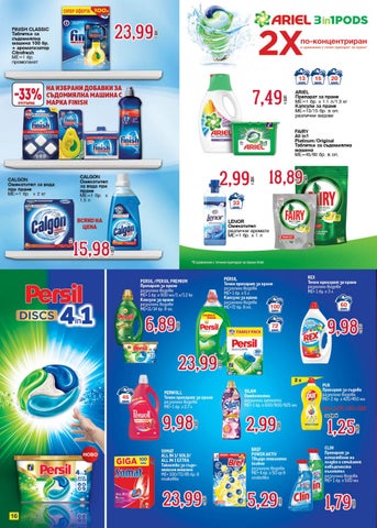 PromoOferti.com 灯饰目录 · brands 第 16 页