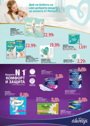 PromoOferti.com 灯饰目录 · brands 第 17 页