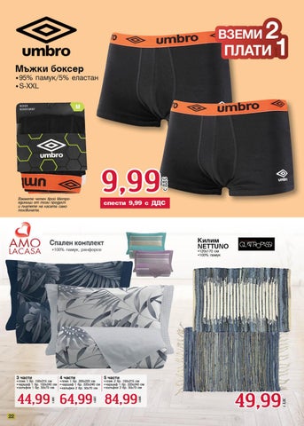 PromoOferti.com 灯饰目录 · brands 第 22 页