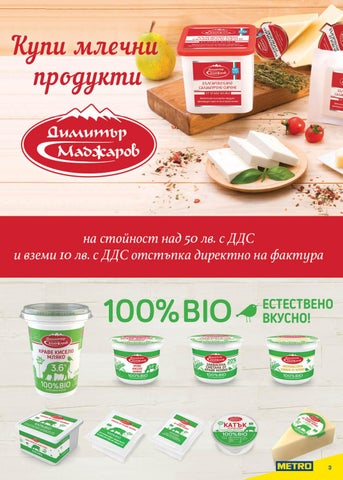 PromoOferti.com 灯饰目录 · brands 第 3 页