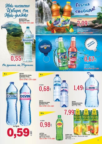 PromoOferti.com 灯饰目录 · brands 第 7 页