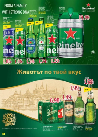 PromoOferti.com 灯饰目录 · brands 第 8 页