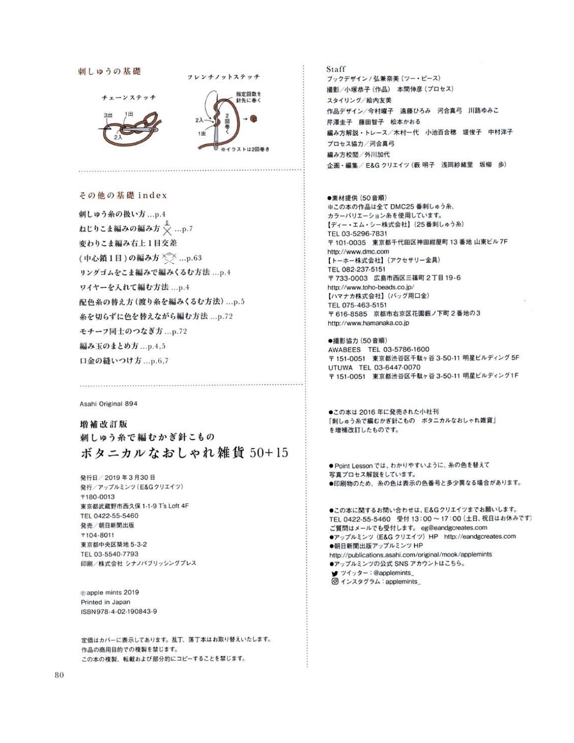 Issuu To PDF Download Tool