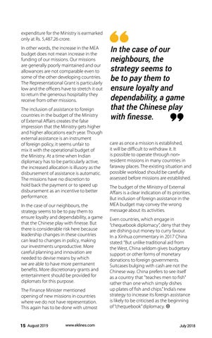 Executive Knowledge Lines-August 2019 第 15 页