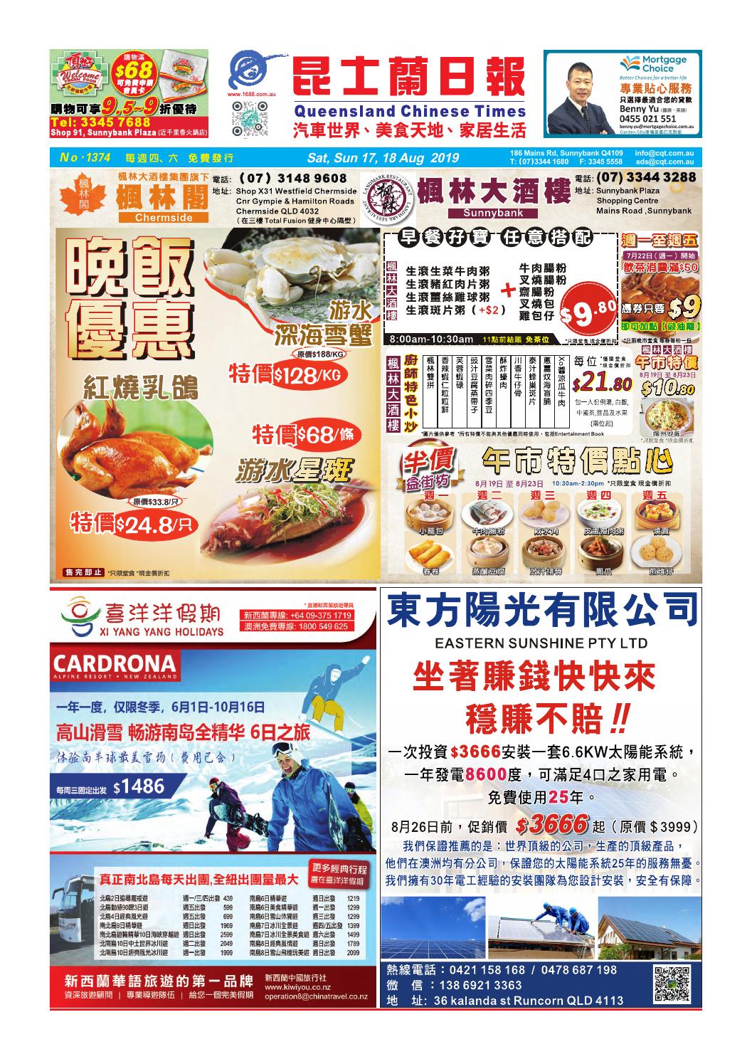 Qct1374 By 16 Media Group Issuu