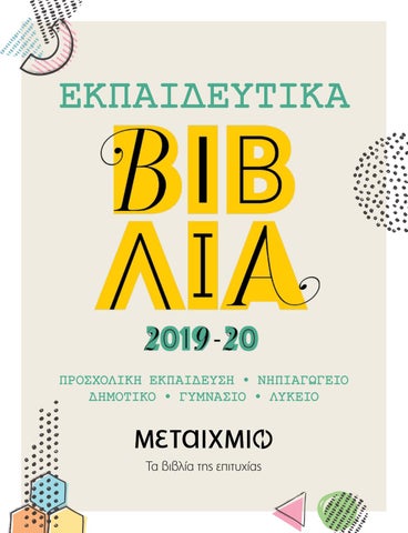 Διαφυλετικό dating στην Αϊόβα