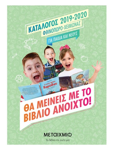 Yahoo προσωπικές γνωριμίες ιστοσελίδα
