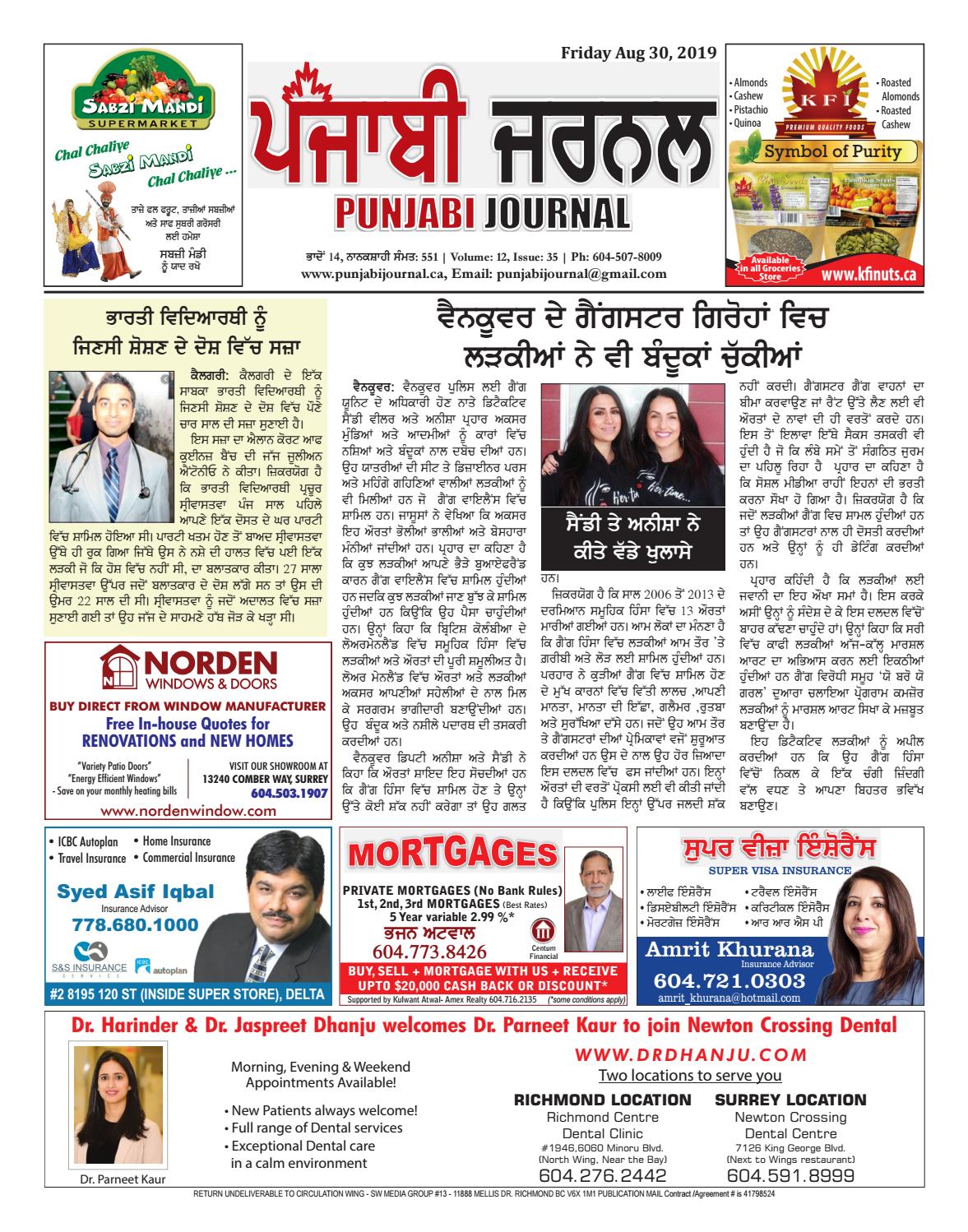 Punjabi Journal 30 August 19 Edition By Punjabi Journal Issuu