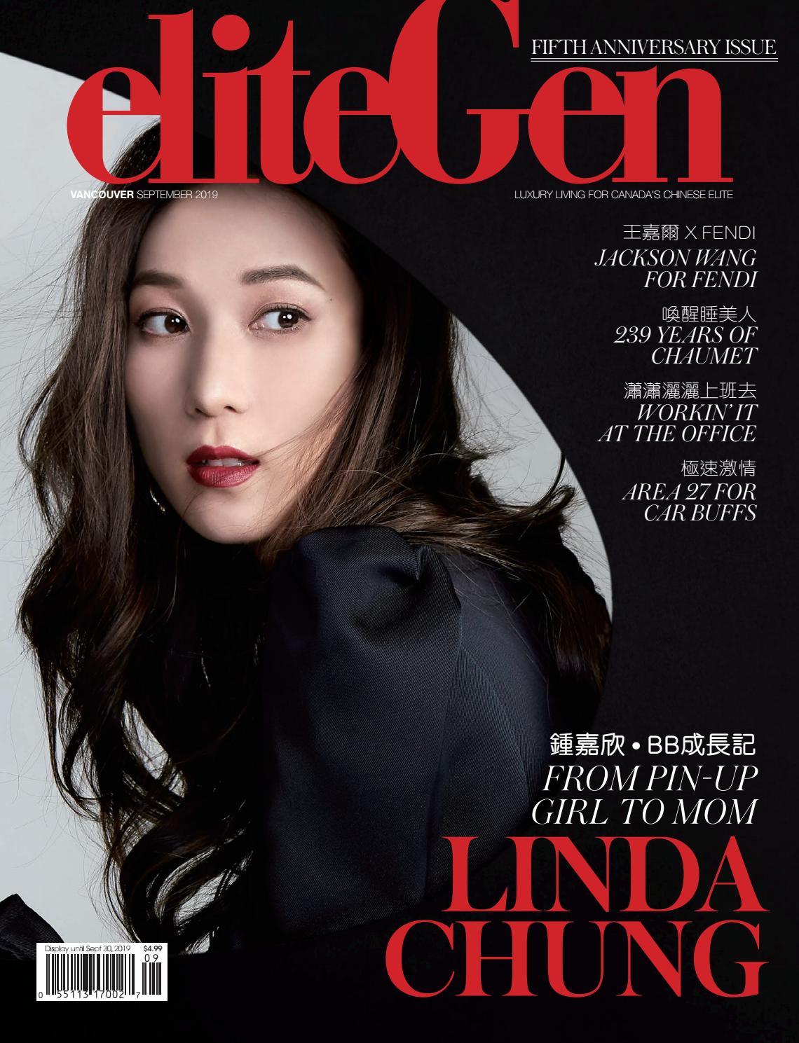 Sep 19 Elitegen Vancouver By Elitegen Elite Generation 星級尚品時代 Issuu