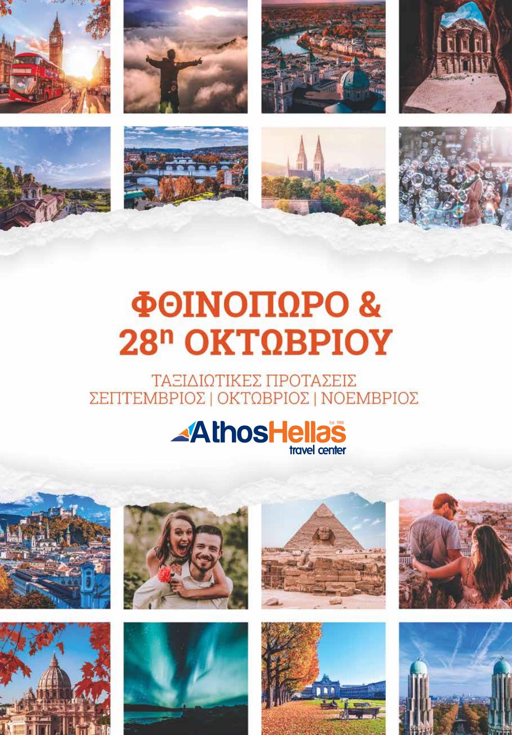 η Κάρολ ράντζιθα είναι η χήρα οδηγός για dating