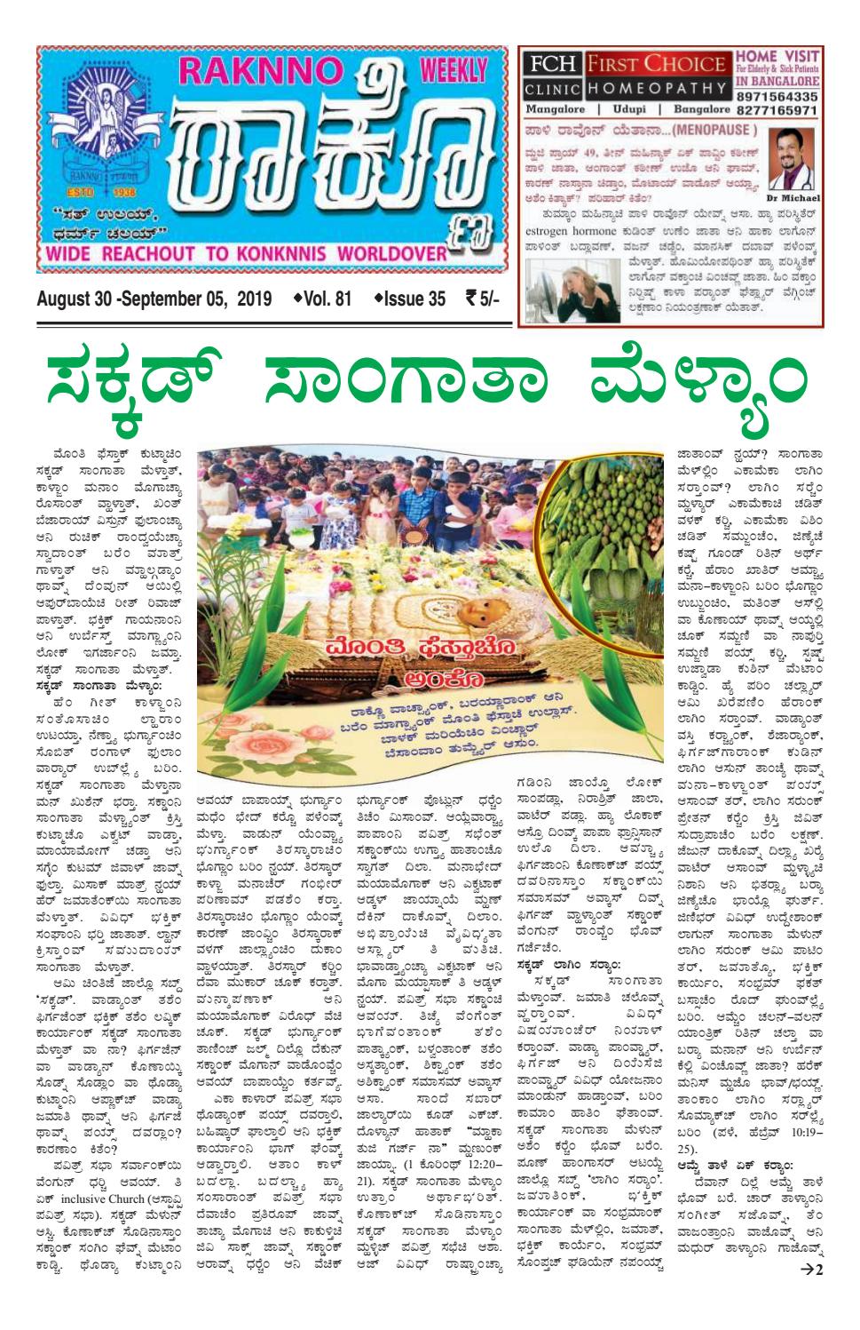Raknno 05 September 19 By Raknno Mangalore Issuu
