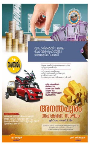 Metro Mart - September 2019 第 6 页