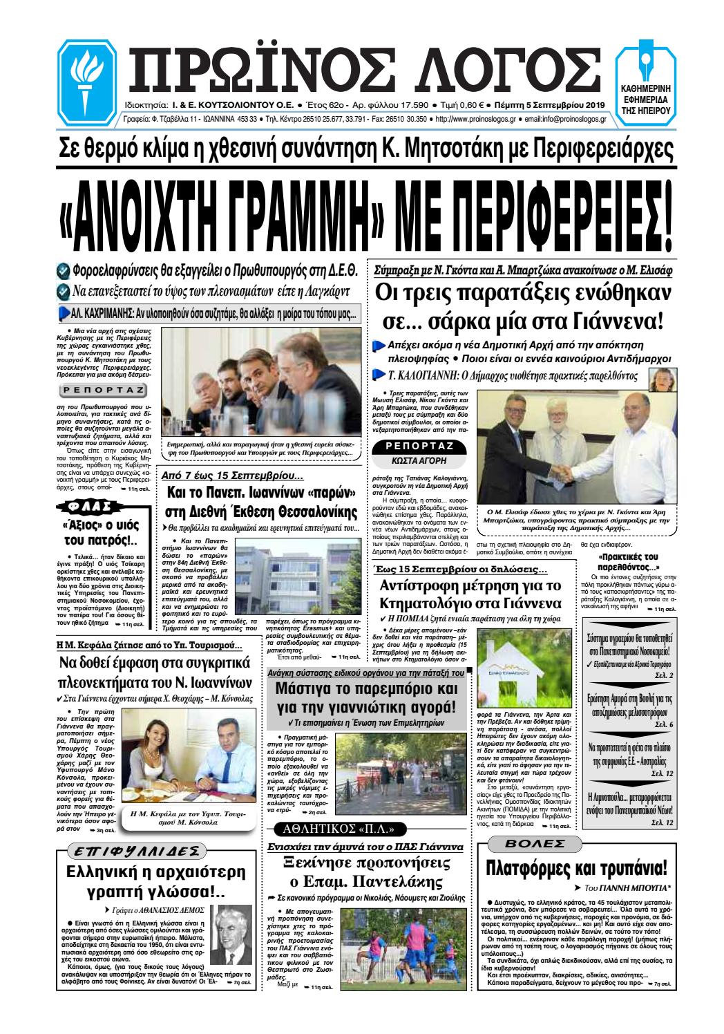 Ασιάτης/ισσα γυναίκα ραντεβού μαύρος/η άνθρωπος