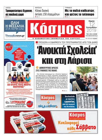 χρονολόγηση Yamaha ακουστικές κιθάρες