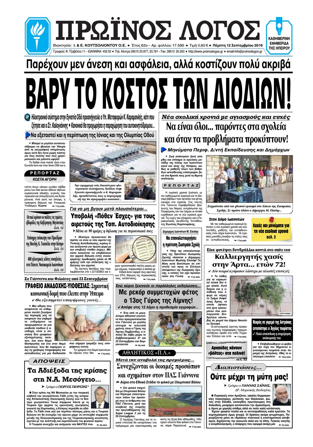 Ραντεβού στο ηλεκτρονικό παράδειγμα πρώτου μηνύματος