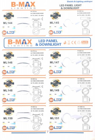 B-MAX 灯饰目录 1 第 5 页