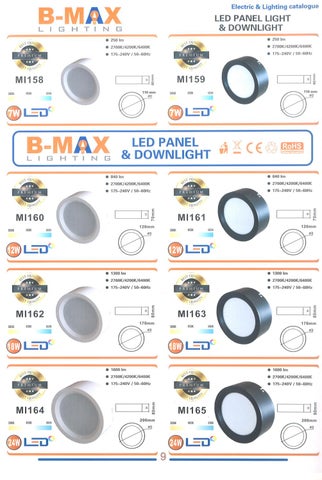 B-MAX 灯饰目录 1 第 7 页