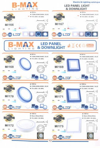B-MAX 灯饰目录 1 第 8 页
