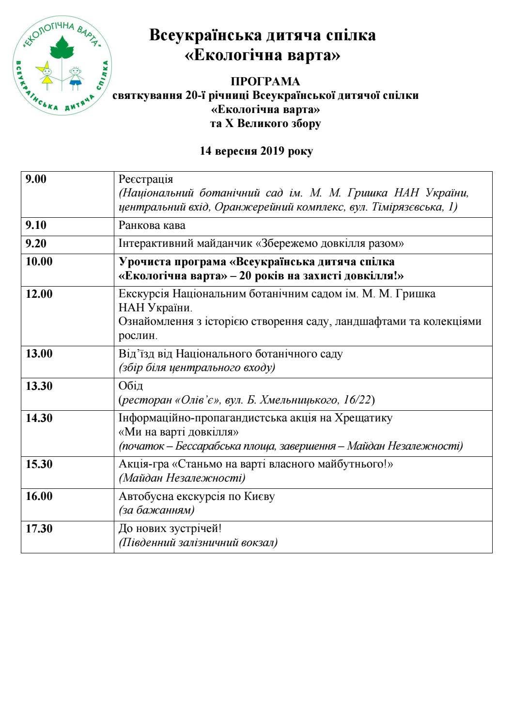 %d0%9f%d1%80%d0%be%d0%b3%d1%80%d0%b0%d0%bc%d0%b0 20 %d1%80%d0%be%d0%ba ...