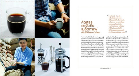 Photo / Layout Design 第 22 页