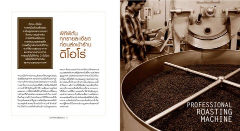 Photo / Layout Design 第 23 页