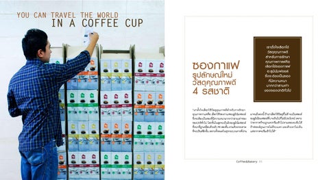 Photo / Layout Design 第 24 页