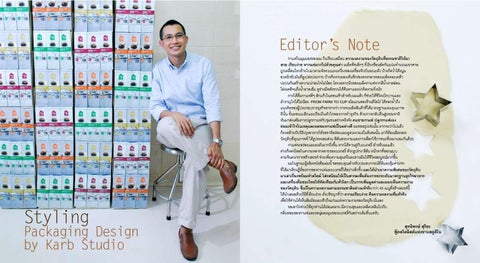 Photo / Layout Design 第 4 页